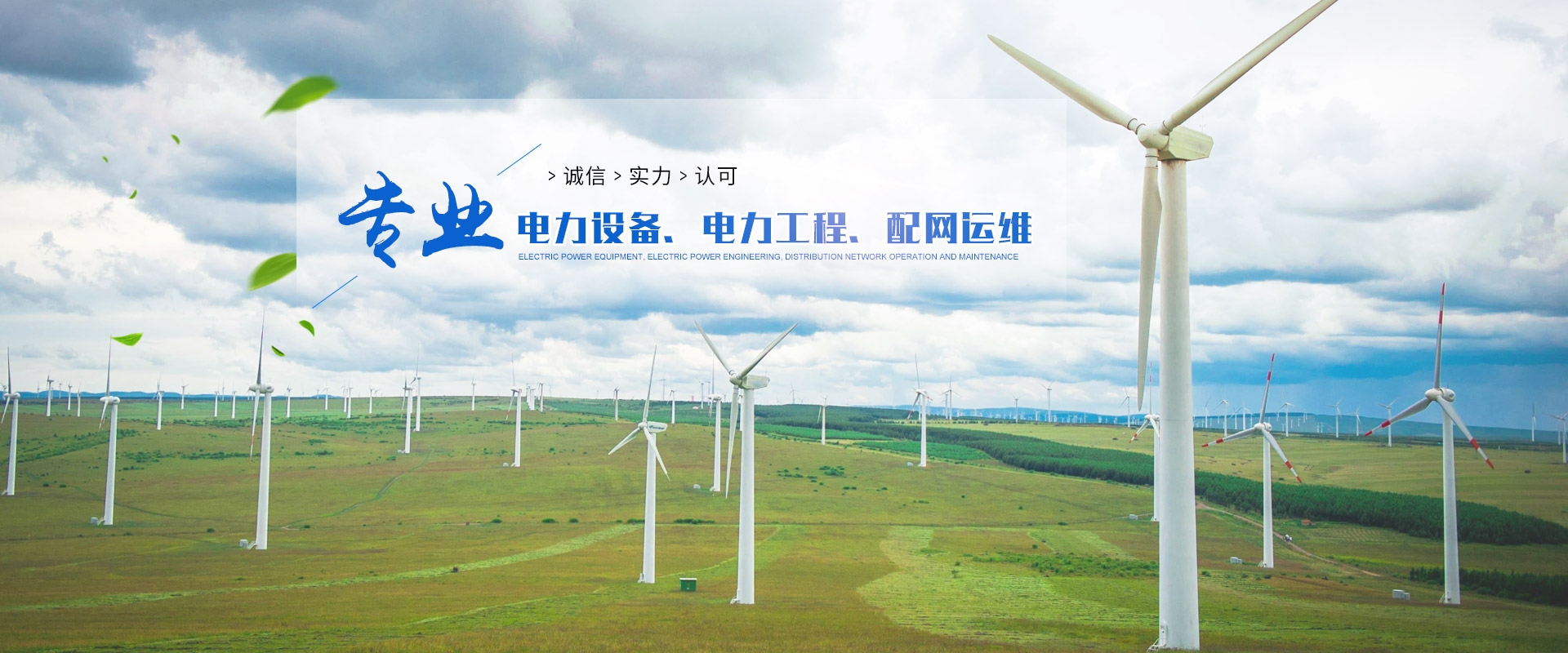 湖南國(guó)奧電力設(shè)備有限公司_湖南高低壓配電及自動(dòng)化設(shè)備開(kāi)發(fā)生產(chǎn)
